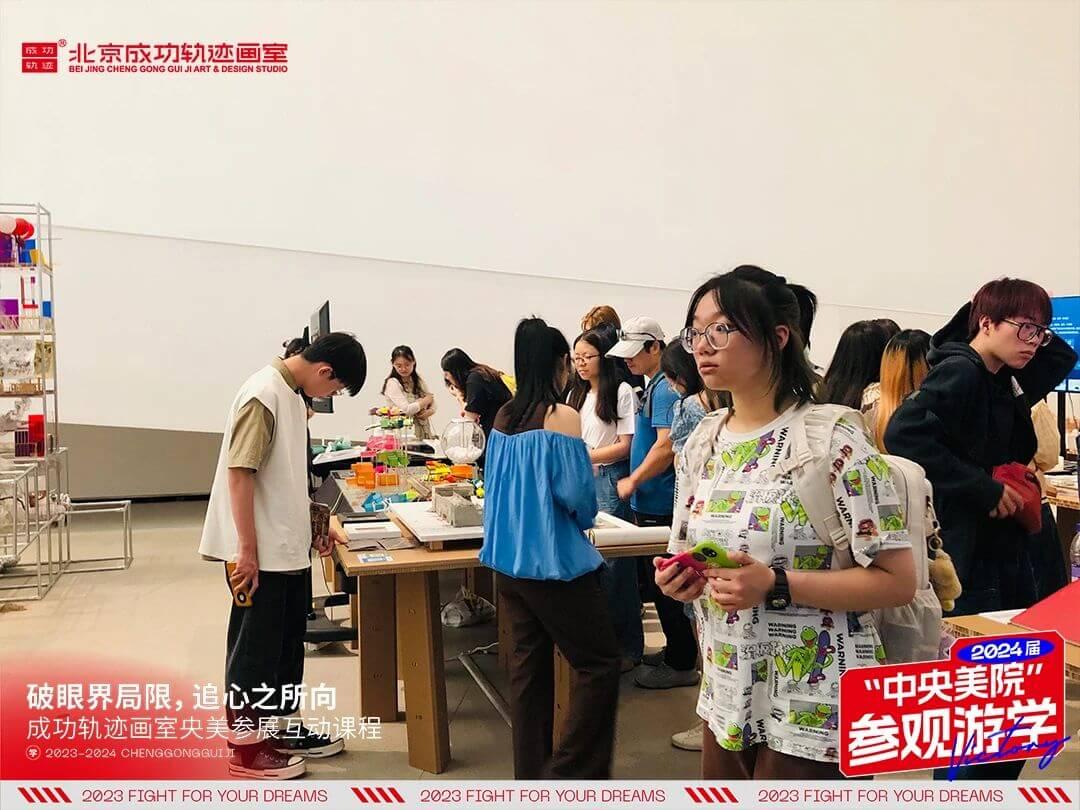 北京画室暑假班